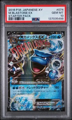 2016 POKEMON JAPANESE XY STARTER PACK #074 M BLASTOISE EX PSA 10 - Image 1