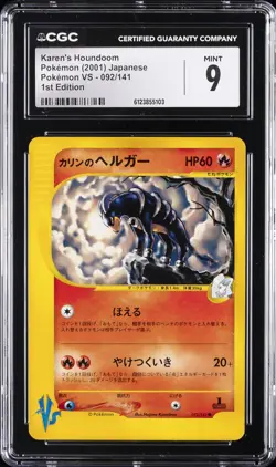 2001 POKEMON JAPANESE POKEMON VS 1ST EDITION #092/141 KAREN'S HOUNDOOM CGC 9 - Image 1