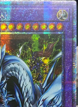 Korean Yugioh Dragon Master Knight BACH-KRS01 Prismatic Secret Rare EX - Image 4