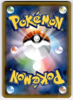 Abomasnow 185/184 Character Rare VMAX Climax Pokemon Japanese Holo Near Mint - Image 2