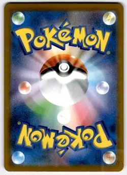 Castform 211/184 Character Rare VMAX Climax Pokemon Japanese Holo Near Mint - Image 2