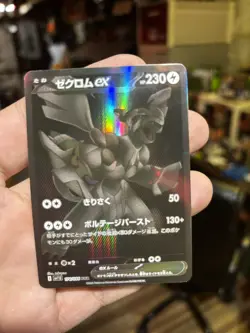 Japanese Zekrom ex 174/086 SV11B Black Bolt Black White Rare Holo Full Art - Image 1