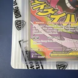 Pokemon Mega Gengar EX Holo ASCEN Shadowy Concealment Void Gale 350 HP 269/217 - Image 4