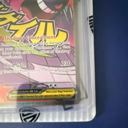 Pokemon Mega Gengar EX Holo ASCEN Shadowy Concealment Void Gale 350 HP 269/217 - Image 5