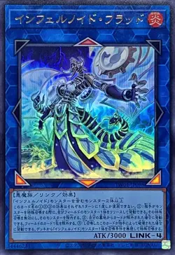 TW01-JP098 - Infernoid Flood - Ultra Rare/Japanese/Yu-Gi-Oh! - Image 1