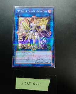 HC01-JP047 Accesscode Talker - Parallel Rare History archive/ Japanese / YuGiOh! - Image 1
