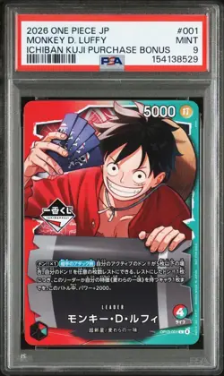 2026 ONE PIECE JAPANESE PROMOS #001 MONKEY D. LUFFY ICHIBAN KUJI BONUS PSA9 - Image 1