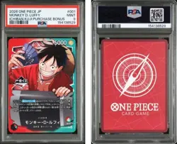 2026 ONE PIECE JAPANESE PROMOS #001 MONKEY D. LUFFY ICHIBAN KUJI BONUS PSA9 - Image 3