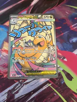 Mega Dragonite ex 271/217 Ascended Heroes Mega Attack Rare Pokemon NM - Image 1