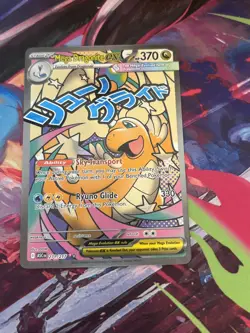 Mega Dragonite ex 271/217 Ascended Heroes Mega Attack Rare Pokemon NM - Image 5