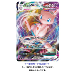 Pokemon Card Game Sword & Shield Expansion Pack Fusion Arts BOX++ - Image 4