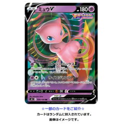 Pokemon Card Game Sword & Shield Expansion Pack Fusion Arts BOX++ - Image 5