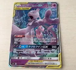 [NM] Mewtwo & Mew GX Pokemon Card Japanese 029/094 RR Holo miracle twin Japan - Image 1