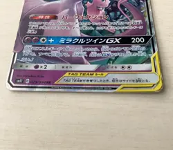 [NM] Mewtwo & Mew GX Pokemon Card Japanese 029/094 RR Holo miracle twin Japan - Image 2