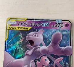 [NM] Mewtwo & Mew GX Pokemon Card Japanese 029/094 RR Holo miracle twin Japan - Image 4