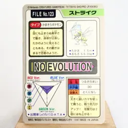 LP) Scyther No.123 Holo Carddass BANDAI Pokemon card Japanese z406-228 - Image 2