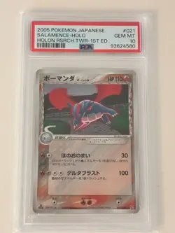 PSA 10 1st Edition Salamence Holo Holon Research Tower Japanese Pokemon Card 21 - Image 1