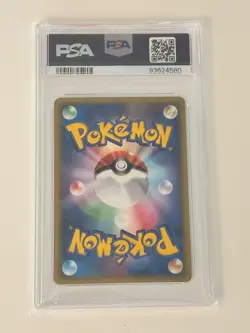 PSA 10 1st Edition Salamence Holo Holon Research Tower Japanese Pokemon Card 21 - Image 2