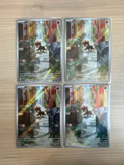 【AR】4 Card M1S Mega Symphonia Litleo AR SET - Pokemon Card Japanese - Image 1