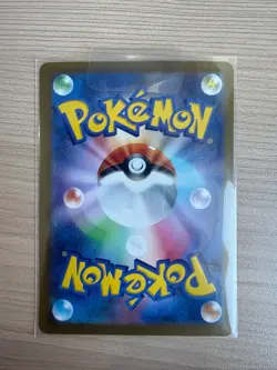 [ UR] SV8a:Terastal Fest ex Teal Mask Ogerpon ex UR - Pokemon Card Japanese - Image 2