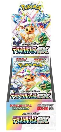 Pokemon Card Game High Class Pack Terastal Festival ex BOX - Image 1