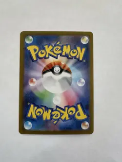 Pokemon Card Carmine 123/101 Japanese Mask Of Change - Near Mint - Image 2
