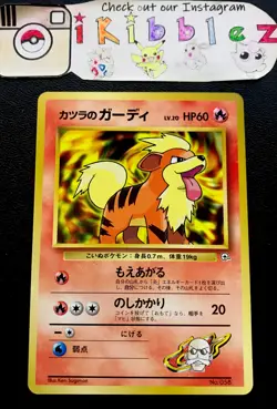 Japanese Blaine's Growlithe No.058 NM 1st Edition No Rarity Symbol Pokemon Card! - Image 1