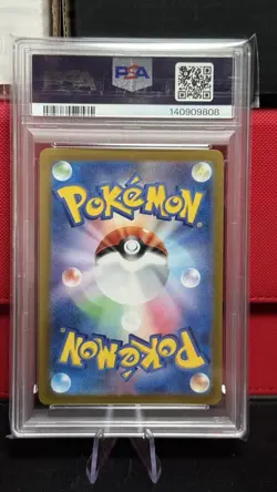 PSA 10 Ethans Typhlosion #70 SV9a Heat Wave Arena Japanese 2025 Pokemon - Image 2
