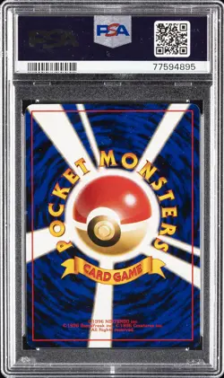 1999 POKEMON JPN CD PROMO CD PROMO #143 SNORLAX-HOLO PSA 10 - Image 2