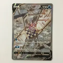 Pokemon Card - Origin Palkia V 071/067 SR S10P Space Juggler Japanese Japan JP - Image 1