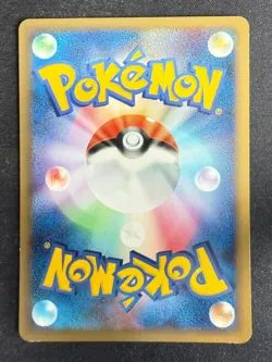 WAILORD DPBP#374 DP4 MOONLIT PURSUIT JAPANESE POKEMON CARD TCG LP 2007 NON HOLO - Image 3