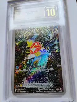 CGC PRISTINE 10 Magikarp Triplet Beat Japanese Art Rare Pokemon 080/073 - Image 3