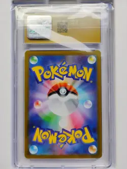 CGC PRISTINE 10 Magikarp Triplet Beat Japanese Art Rare Pokemon 080/073 - Image 5