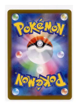 Mega Mawile ex - 046/063 Double Rare Holo m1L: Mega Brave Pokemon Japanese - Image 2