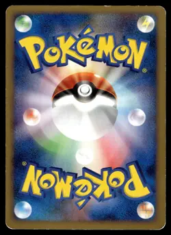 Hippowdon 055/090 Rare Bonds End of Time Pokemon Japanese 1st Edition MP - Image 2