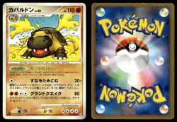 Hippowdon 055/090 Rare Bonds End of Time Pokemon Japanese 1st Edition MP - Image 3