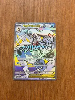 Pokemon TCG Bahasa Indonesia Language Mega Froslass ex MA Full Art MA3 224/193 - Image 1