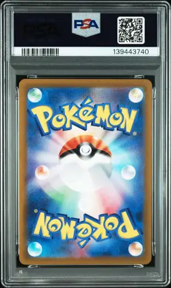 2022 POKEMON JAPANESE SWORD & SHIELD VSTAR UNIVERSE FULL ART/MEWTWO VSTAR PSA 10 - Image 2