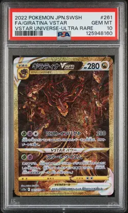 POKEMON JAPANESE SWORD & SHIELD VSTAR UNIVERSE FULL ART/GIRATINA VSTAR PSA 10 - Image 1