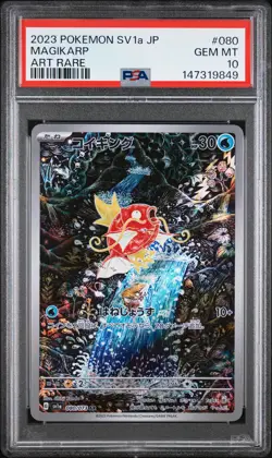 2023 POKEMON JAPANESE SV1A-TRIPLET BEAT ART RARE #080 MAGIKARP PSA 10 - Image 1