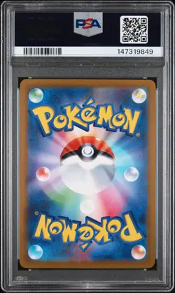 2023 POKEMON JAPANESE SV1A-TRIPLET BEAT ART RARE #080 MAGIKARP PSA 10 - Image 2