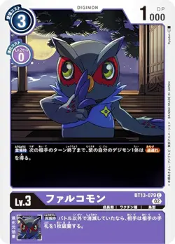 Digimon Card Game BT13-079 Falcomon (C Common) Booster Pack VS Royal Knights (BT - Image 1