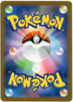 PIKACHU 173/165 POKEMON SV2A-POKEMON 151 2023 JAPANESE ART RARE RAW NM - Image 2