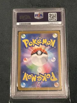 Pokemon - PSA 10 - RADIANT CHARIZARD 015/172 K - VSTAR UNIVERSE - JAPANESE 2022 - Image 2