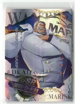 MONKEY D GARP SSR SSR OMPCR1A034 Straw Hat Pirate One Piece Card - Image 1