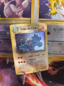 Pokemon Karte Card DARK Machamp Team Rocket Gang Holo Wotc japanese Exc Swirl - Image 1