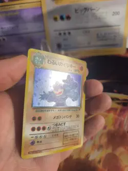 Pokemon Karte Card DARK Machamp Team Rocket Gang Holo Wotc japanese Exc Swirl - Image 3