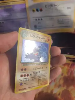 Pokemon Karte Card DARK Machamp Team Rocket Gang Holo Wotc japanese Exc Swirl - Image 4