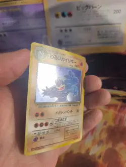 Pokemon Karte Card DARK Machamp Team Rocket Gang Holo Wotc japanese Exc Swirl - Image 5