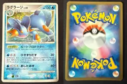 SWAMPERT 029/100 PT3 BEAT OF THE FRONTIER JAPANESE POKEMON CARD TCG NM 2009 HOLO - Image 1